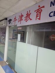 Bukit Timah Shopping Centre (D21), Shop House #505629951
